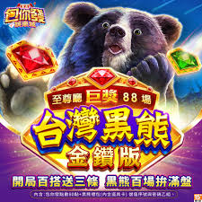 jogo de slot Formosa Bear, apostas, ganhos, estratégias, dicas.